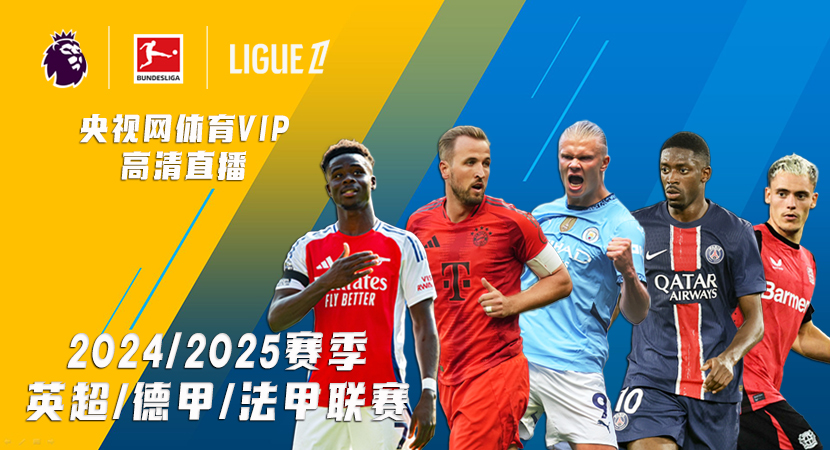 船一再失守
